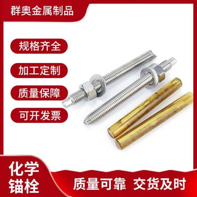 群奧化工原料及產(chǎn)品概述