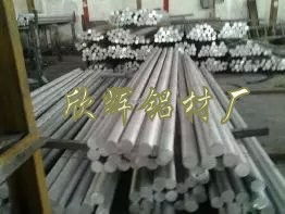 佛山市南海區欣輝金屬制品廠金屬制品今日行情價格走勢及報價分析