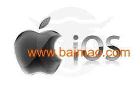 深圳傲云軟件 專業(yè)的iOS開發(fā)與定制服務(wù)提供商